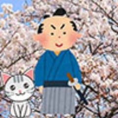 バンコクに桃太郎侍がいたら 「一つ、人の世　生き血を啜り」 「二つ、不埒な悪行三昧」 「三つ、醜い浮世の鬼を　退治てくれよう　桃太郎」 って感じでござるな。でも、モンちゃんはバンコクの猫侍をめざすでござる、もっと世界には笑いが必要でござる。さらに、ITオタクからAIロボットオタクにロックを聴きながら進化中でござる。