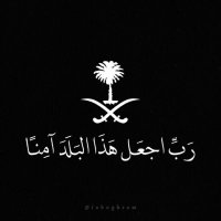 مهند الصاعدي| محام (@mohanadmosad) 's Twitter Profile