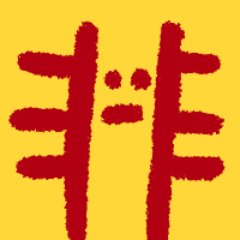 フリーで絵や漫画を描きます。お仕事募集。Skeb→https://t.co/fHfeVFYEVF 仕事履歴→https://t.co/4jhcmzxyVS ご依頼、ご連絡はこちら→ina.arazu@gmail.com
