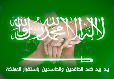 abosaud2541's profile picture. 