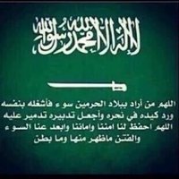 محمد الشريف . (@mohmid8881) 's Twitter Profile