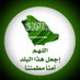 yassr hason (@yassr11) Twitter profile photo