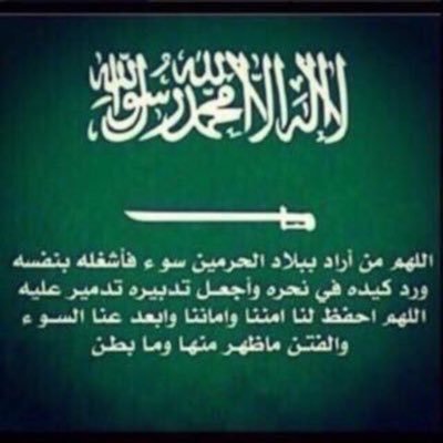 اللهم إني أسألك الهدى والتقى والعفاف والغنى