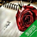 ابو فيصل (@055Yahya) Twitter