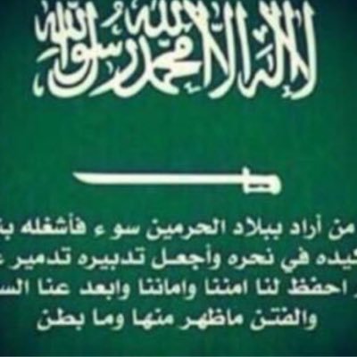 afttom2's profile picture. المدينة المنورة .. حياتي لمجدِ بلادي فدِا