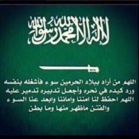 محيميد (@m_f_ash66) 's Twitter Profile