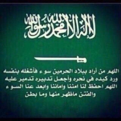noonno55's profile picture. سبحان الله و بحمده .....سبحان الله العظيم