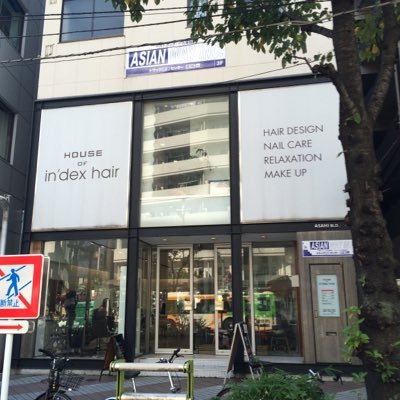 木場 門前仲町 白髪染め カットidh xx Twitter 木場 門前仲町 白髪染め カットidh xx Twitter