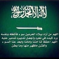 Attallah Alanazi | عطاالله العنزي (@attallah_m) 's Twitter Profile