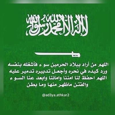  إنكار الجميل .. هو أن يكسر
الأعمى عصاه بعد أن يبصر.. !.