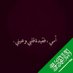 منيرة ناصر (@888mnoor) Twitter profile photo منيرة ناصر (@888mnoor) Twitter profile photo