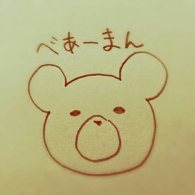 gamecreator2525's profile picture. ゲーム制作をしようと日々奮闘しております