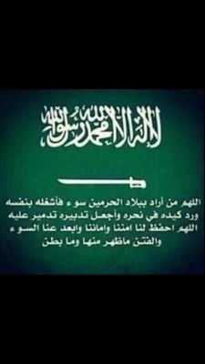 باحثة دكتوراة  مدرب معتمدأخصائي تخطيط تشغيلي واستراتيجي ومؤشرات أداءمستشارةجودة مديرة جمعية رضوى عضو لجنة المسؤولية الإجتماعية