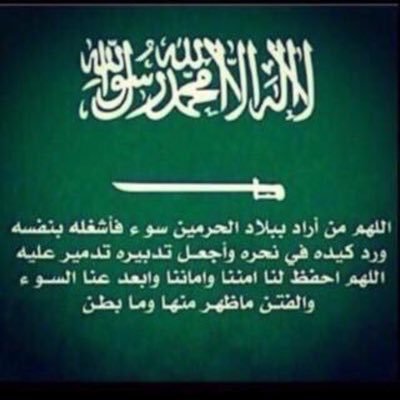 707Bader's profile picture. أتحادي وعاشق للبرشا