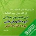 Dr. Chokri Ben Lamine (@abouabdrahman0) Twitter profile photo Dr. Chokri Ben Lamine (@abouabdrahman0) Twitter profile photo