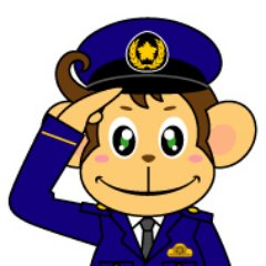 ◆大分県警察本部の公式アカウントです。◆大分県警察のシンボルマスコット「ピンキー」が、警察活動に関するイベント情報や各種防犯情報、交通事故情報などを発信しますのでフォローしてください。◆当アカウントへの返信には個別対応できません。◆事件事故の発生等緊急の場合は、１１０番又は警察署若しくは交番・駐在所に連絡してください。