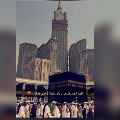 اللهم ارحم طرفه بنت عباد اللهم عافها واعف عنها وأكرم نزلها ووسع مدخلها واغسلها بالماء والثلج والبرد ونقها من الذنوب والخطايا كما ينقى الثوب الأبيض من الدنس