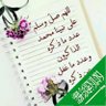 mesh3032's profile picture. وما من كاتبٍ إلا سيفنى ويُبقِى الدَّهرَ ما كتبت يداهُ فلا تكتب بخطك غير شيءٍ يَسُرّك في القيامة أن تراهُ '