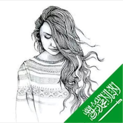 ‏تفائل بمآ تهوى يكن..