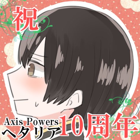 みーあさんのプロフィール画像