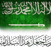 YASMEEN AL-KELABI (@alkelabiya) 's Twitter Profile