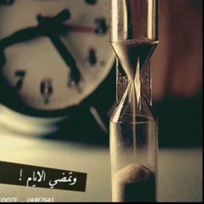 FbCbp0jf's profile picture. الحياء سعيده جدن عندماءايهتم بك شخص...!!!