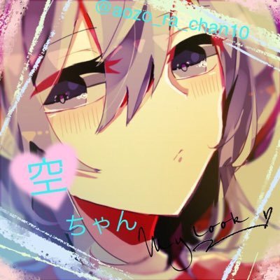 ‍空ちゃん｡:°ஐ♡*さんのプロフィール画像