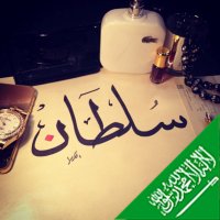 Sultan (@m6ansh12) Twitter profile photo