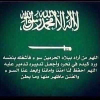 noni_mt's profile picture. أنا إبنة لوالدين لم يراقبوني يوما بل علموني كيف استشعرمراقبة الله لي.. أعشق الطبيعة والشعر