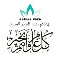 مستعمل عنيزة للأجهزة (@f6776f) 's Twitter Profile