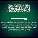 عبدالله (@597Hala) Twitter