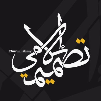 t9mym_islamy Profile Picture