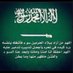 عبدالله السنيدي (@abdullhalsnaidi) Twitter profile photo عبدالله السنيدي (@abdullhalsnaidi) Twitter profile photo