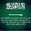 غدي (@119_G_119) Twitter