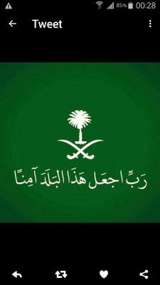 استشاري جراحه المخ و الاعصاب و العمود الفقري, مستشفى دله النخيل 920012222 ,المعذره ليس لدي الوقت للرد على الاستشارات الطبيه