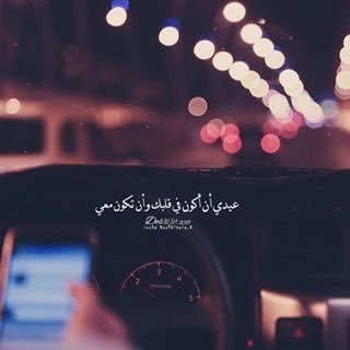 د شوق موقفة تبادل On Twitter صديقتي هي اختي وصديقتي نصف ابتسامتي والتي لاأريد أن أفقدها فيارب أدمها لي كل عام وانتي عيدي ياقلبي 6ui قروب هند للتبادل Https T Co Y0zgs1fp3k