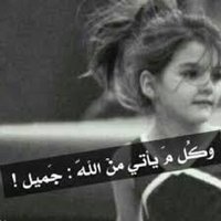 منووله♡ (@manaall1409) 's Twitter Profile