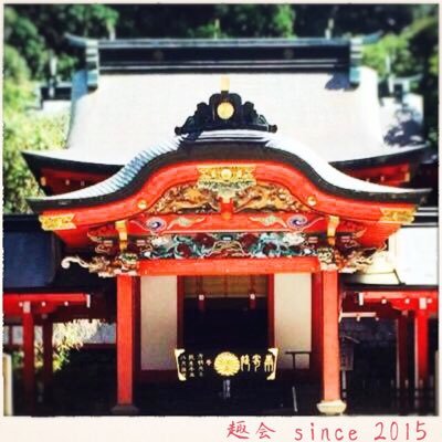 ⛩寺社巡りが好きな関西の大学生のための少人数インカレサークルです！/ 基本月2回🌛 / 季節を感じるイベントも開催🍁 / 年会費なし👛 / 近大/武庫女/神女/龍谷/京女/関学/等々近畿圏の大学
      活動報告はInstagramでも。下のリンクから↓↓