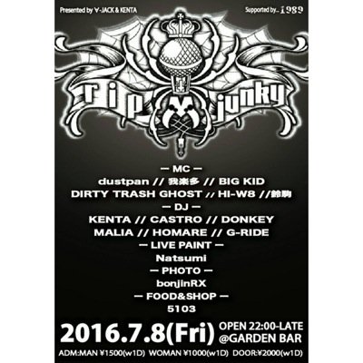 奇数月第2金曜日にアメ村は@GARDEN BARにて開催中! LIVE,DJ,Live Paint,名物フードあり! #ripmjunky