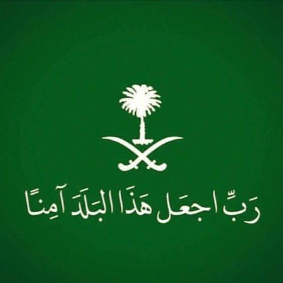 p__ik's profile picture. يارب حين افقد قواي شدني من ضعفي اليك وكلما انفبض قلبي ! من هم ومن الدنيا ذكرني بالصبر الجميل
