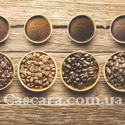 cascaracoffee's profile picture. Мы занимаемся микро обжаркой кофе (small batch roasting). Ведём блог о кофе и обжарке. #cascarakofe