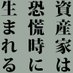 @souba_kakugen