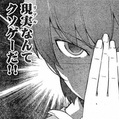 あなたの耳にそっと舌打ちをします。なんで人類って滅亡しないの？明日とか来なくていいいから、便秘治れ。