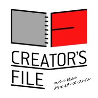 ロバート秋山のクリエイターズ・ファイル(@creatorsfile) 's Twitter Profile Photo