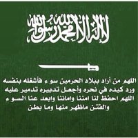 م (@mudawi32131) 's Twitter Profile Photo