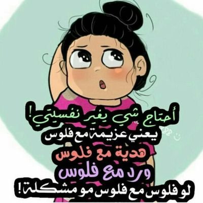 الحمدلله على الحب والسعادة ❤🙏🏻 الحمدلله دائماً و أبداً على نعمك يا الله ❤🙏🏻 الحُبُ حياة ❤️🙏🏻