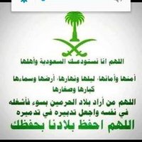 fatmah (@ftwmalshmrany) 's Twitter Profile