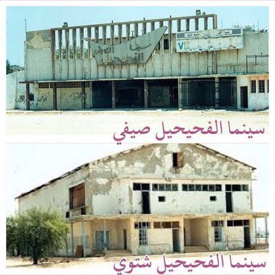 فحل كويتي ساكن العاشرة٤٠-٨٠١٧٣مشعر حنطاوي