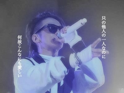 Rinrin_424's profile picture. 