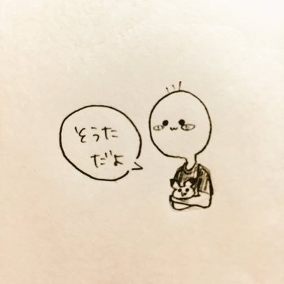 そうたさんのプロフィール画像